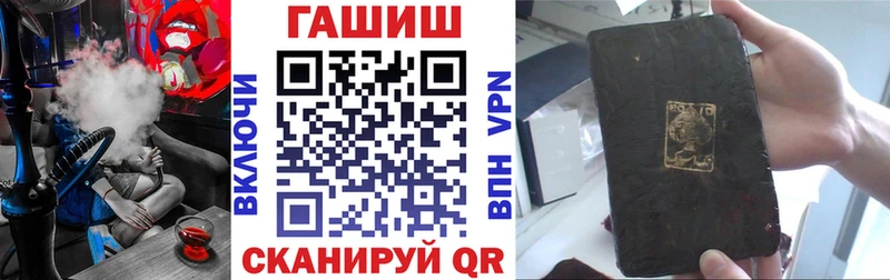 Купить наркотики Нефтегорск МАРИХУАНА  ГАШИШ 