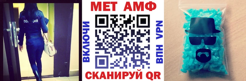 купить наркотики цена  Нефтегорск  АМФЕТАМИН Premium 