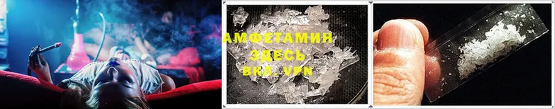 Амфетамин VHQ  OMG ССЫЛКА  Нефтегорск  сколько стоит 