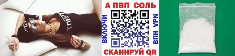 APVP Crystall Нефтегорск