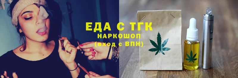 Cannafood конопля  Нефтегорск 