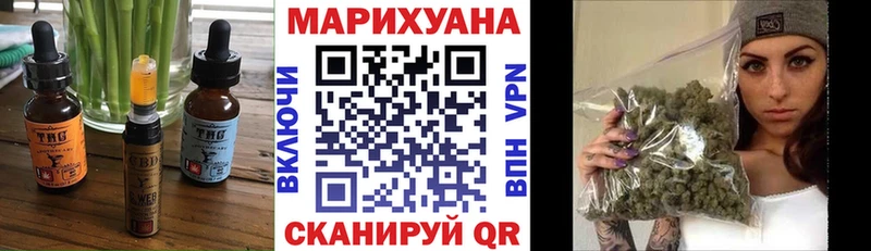 Cannafood марихуана  Нефтегорск 
