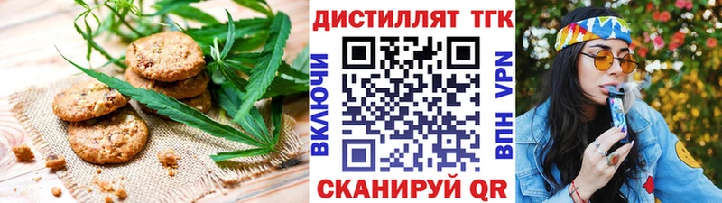 Canna-Cookies марихуана Нефтегорск