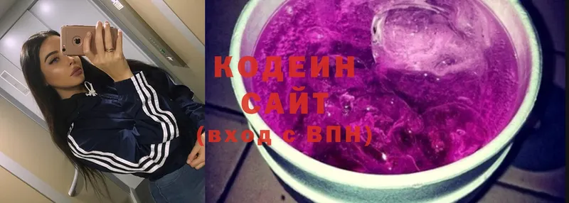 наркошоп  МЕГА tor  Кодеин напиток Lean (лин)  Нефтегорск 