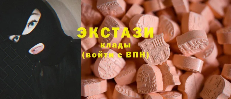 ЭКСТАЗИ 280 MDMA  наркотики  Нефтегорск 