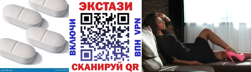 Экстази Cube  сколько стоит  Нефтегорск 