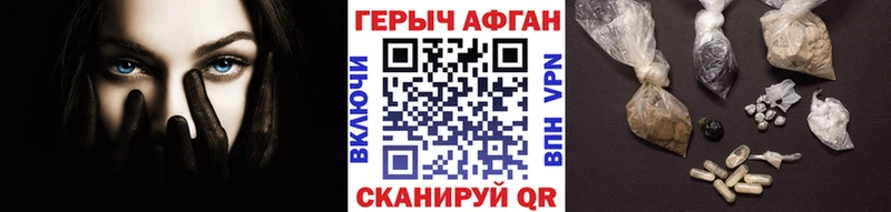 гидра ССЫЛКА  Нефтегорск  ГЕРОИН хмурый 