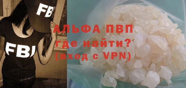 дистиллят марихуана Новозыбков