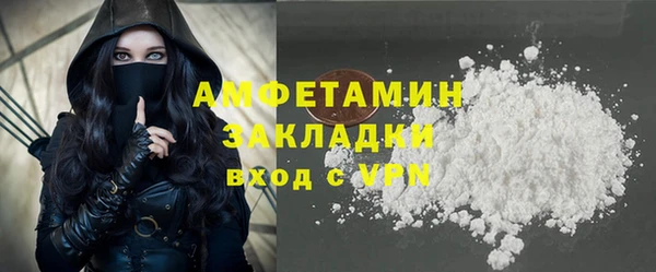 гашишное масло Новокубанск