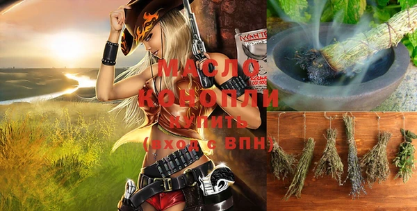 spice Нефтегорск