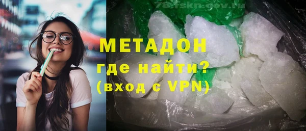 кокаин VHQ Горняк