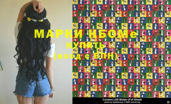 МДМА Новодвинск