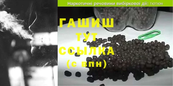 spice Нефтегорск