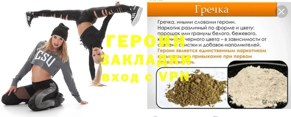 spice Нефтегорск