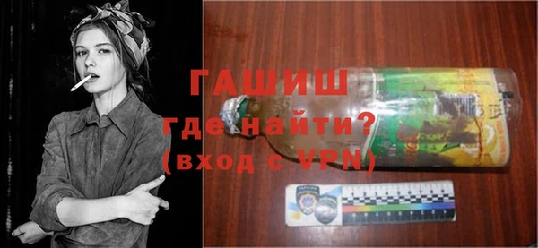 spice Нефтегорск