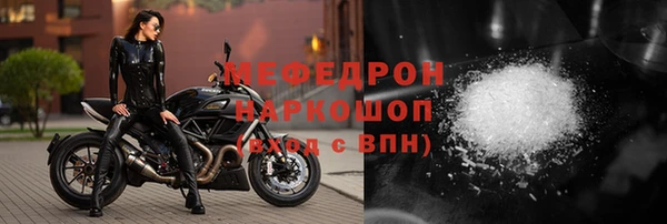 мдпв Нея
