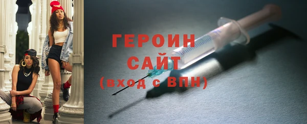 spice Нефтегорск
