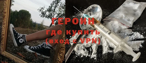 дистиллят марихуана Новозыбков