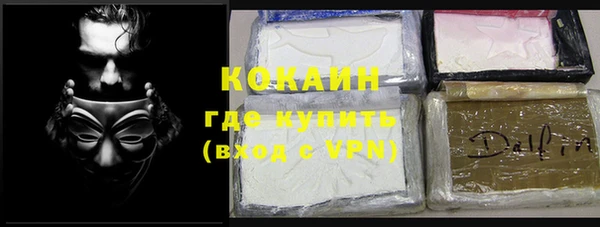 гашишное масло Новокубанск