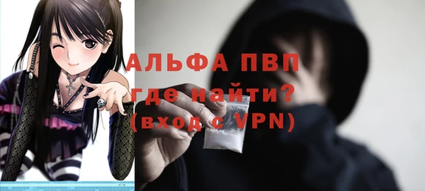 гашишное масло Новокубанск