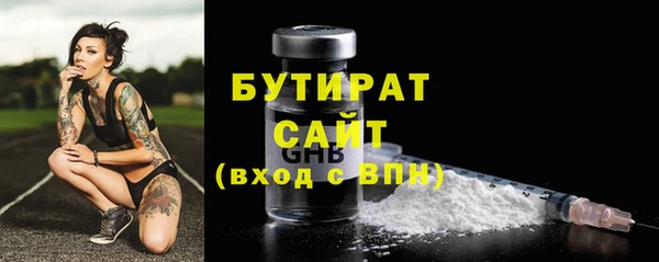 марки nbome Нефтекумск