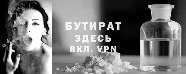 дистиллят марихуана Новозыбков
