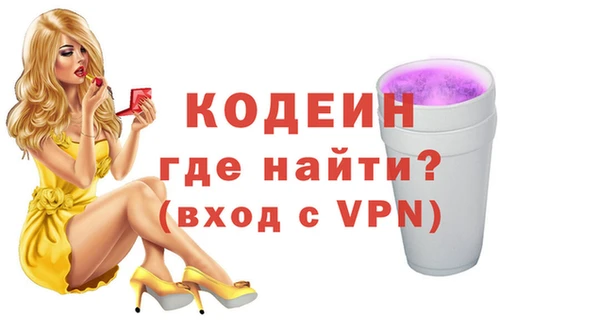 гашишное масло Новокубанск