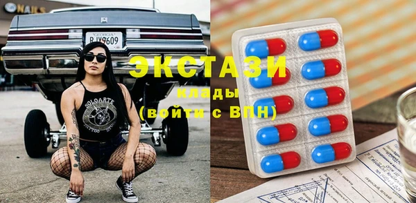 spice Нефтегорск