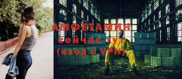 дистиллят марихуана Новозыбков