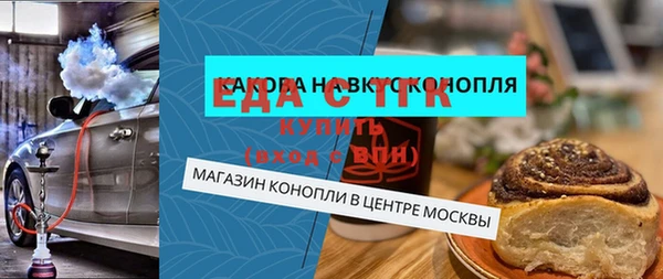 гашишное масло Новокубанск
