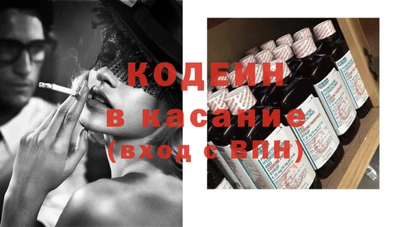 МДМА Новодвинск