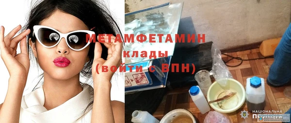 дистиллят марихуана Новозыбков