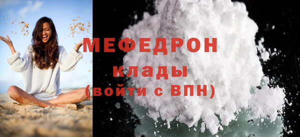 марки nbome Нефтекумск