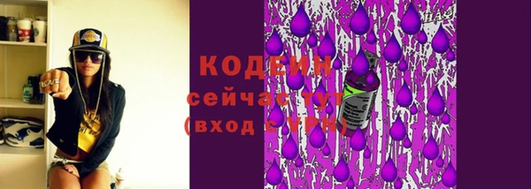 марки nbome Нефтекумск
