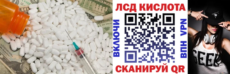 hydra рабочий сайт Нефтегорск LSD-25 экстази кислота