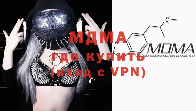 MDMA Molly  Нефтегорск 