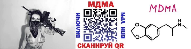 закладка  Нефтегорск  МДМА молли 