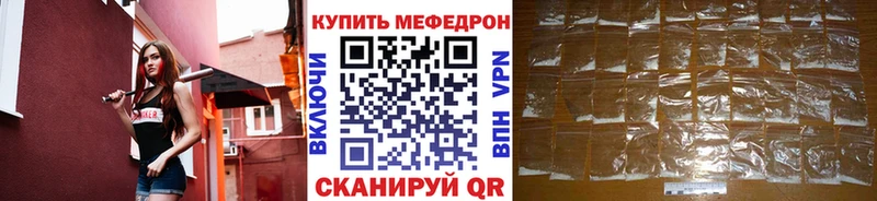 наркота  Нефтегорск  МЕФ кристаллы 