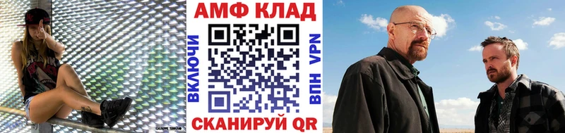 darknet Telegram  Нефтегорск  МЕТАМФЕТАМИН пудра 