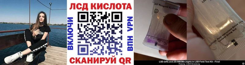 Марки 25I-NBOMe 1500мкг  закладка  Нефтегорск 