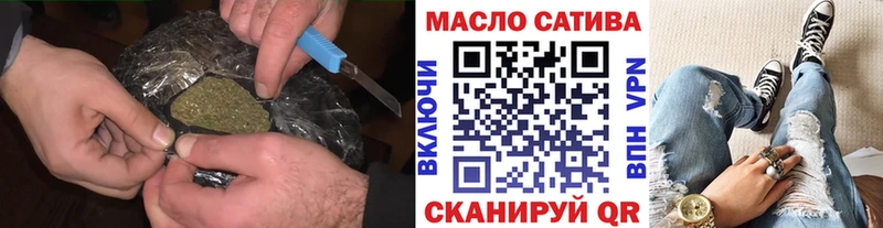 ТГК THC oil  Нефтегорск 