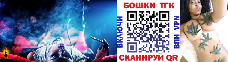 Бошки Шишки конопля  цена   Нефтегорск 